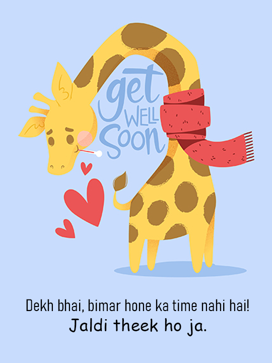Get Well Soon 💐