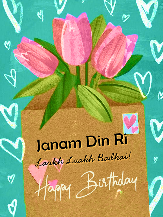 Birthday Gift 🎁