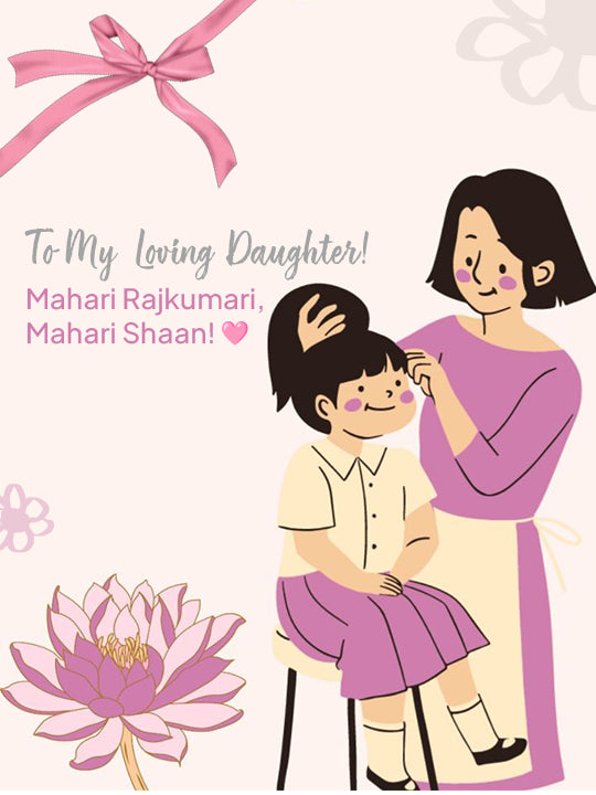 Gift for Daughter 🌸
